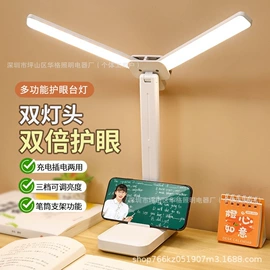 LED应急灯;太阳能灯;手电筒