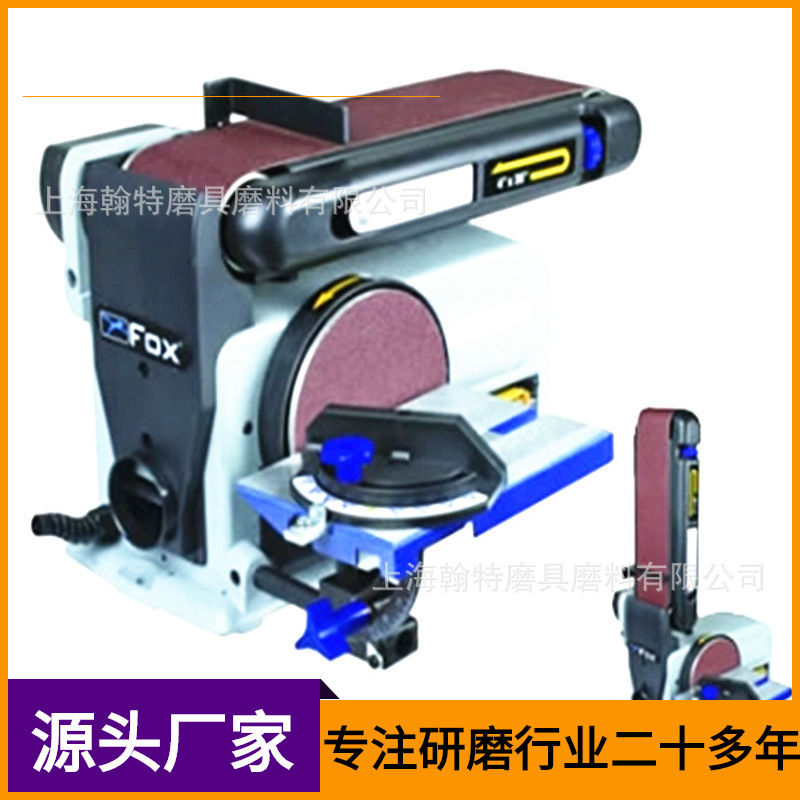 供应德国技术雅玛达YAMADA 台式金属砂带打磨抛光机 小型木工