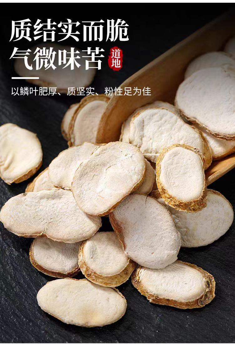 Zhe Bei Mu Slices (Fritillaria thunbergii) — Dried 500g Herbal Decoction Pieces in use