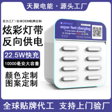 找工厂家国内海外各国充电宝贴牌OEM定制外贸跨境共享移动电源ODM
