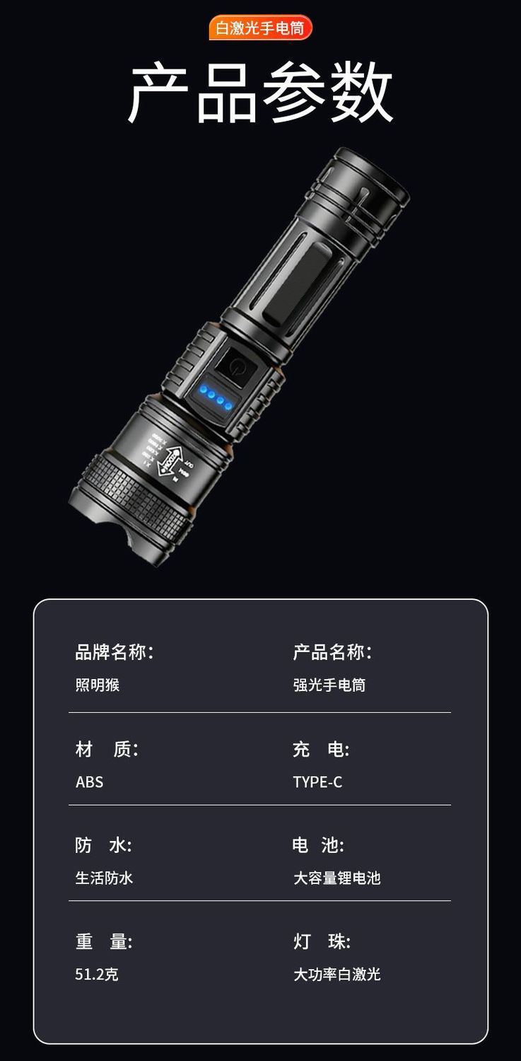 Cross-Border Multi-Functional Strong Light Flashlight with Digital Display, Zoom, Emergency Flashlight, Outdoor Rechargeable Long-Range Portable Flashlight