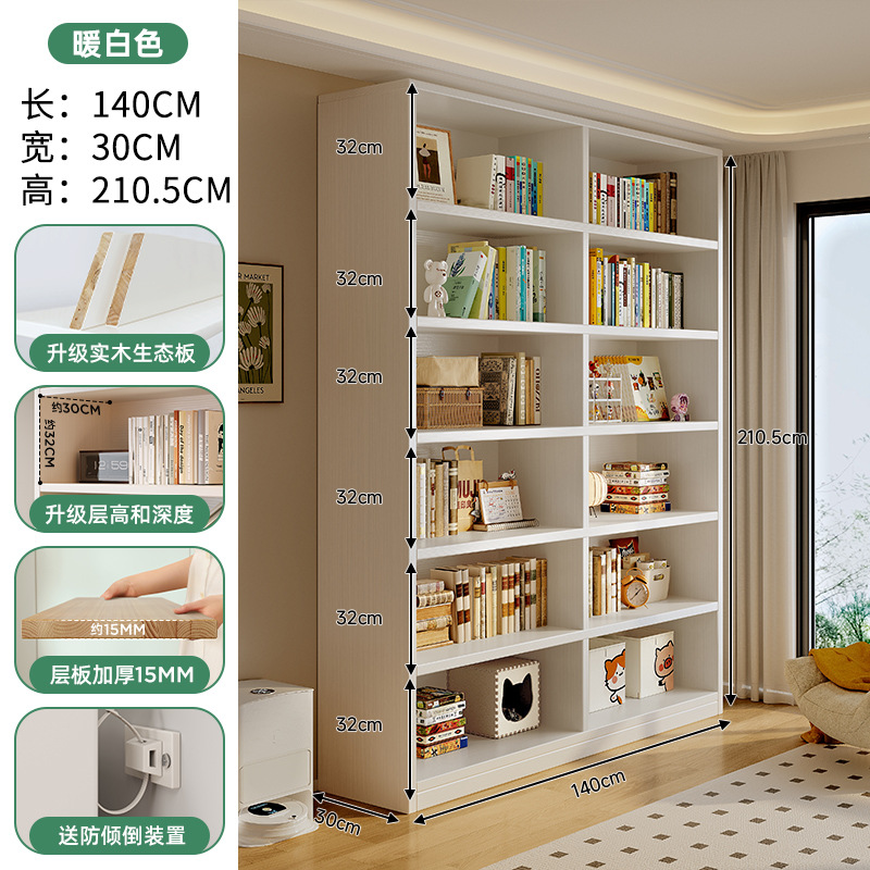 Estante de madera sólida Estante de piso Estante de almacenamiento Área de lectura infantil Estante de almacenamiento Salón contra la pared Gabinete de exhibición integrado Gabinete de almacenamiento