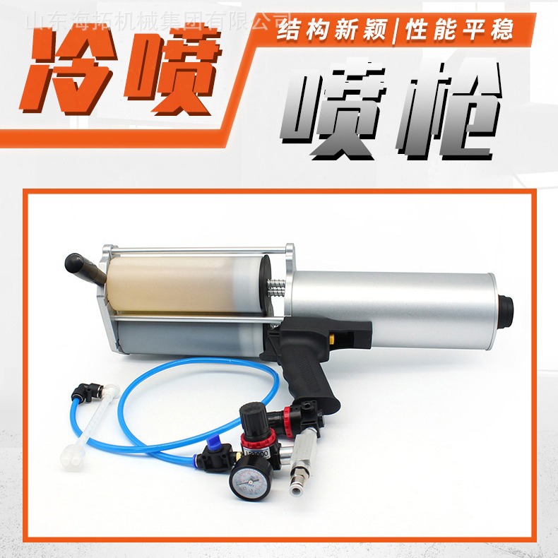 厂价现货聚脲气动喷枪  聚氨酯喷涂枪气动胶枪气动增压发泡机胶枪