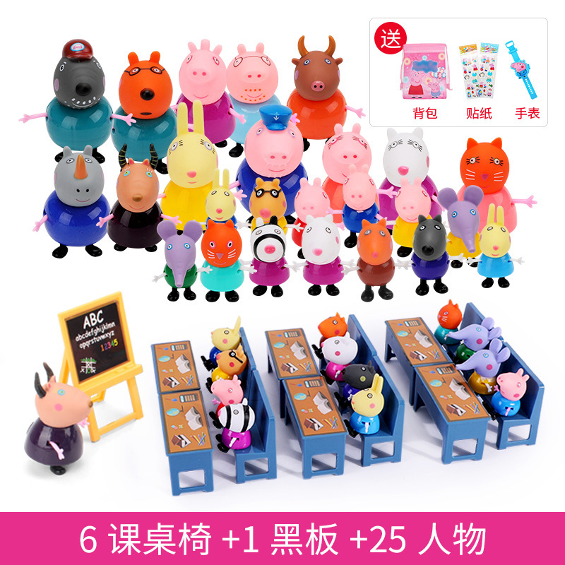 小猪玩具佩奇别墅过家家玩具公仔乔治房子男女孩礼物别墅生日礼物|undefined