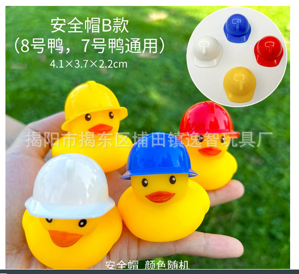 Accesorios de agua transfronterizos pato amarillo accesorios gorras bufandas de ganso blanco decoración mano leche de limón té regalo image 52