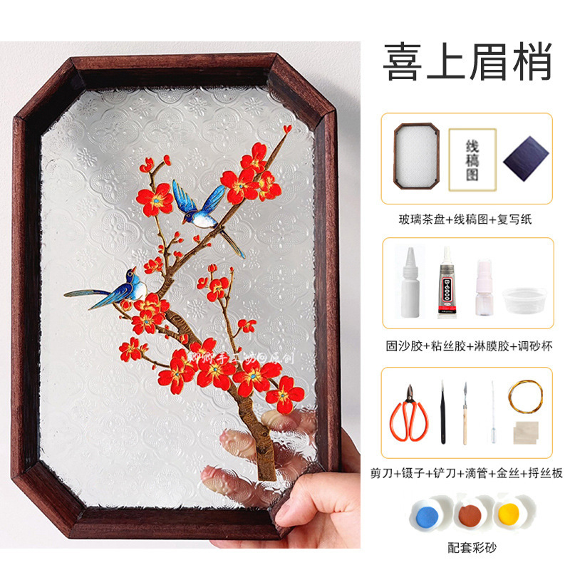 结婚礼物手工自制diy掐丝珐琅盘新婚订婚送新人新娘闺蜜摆件礼品|undefined