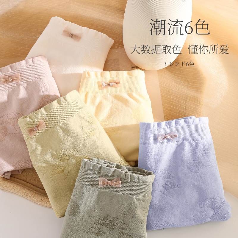 Mid-Waist Fat mm Plus Size Women's Underwear 100kg Breathable Lace Hip Lifting Silk Antibacterial Underwear for Women