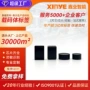 制造工业级智能电子标签