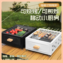 ?늿��t�����������ʽ���·��t�����ñ�yʽ��������tBBQ��