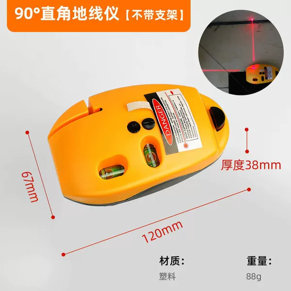 Mouse yellow right -angle ground meter [Unlimited]