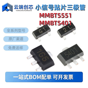 �NƬ���O�� MMBT5551 �zӡG1 SOT-23 ���w�� ��оƬMMBT5401 2L