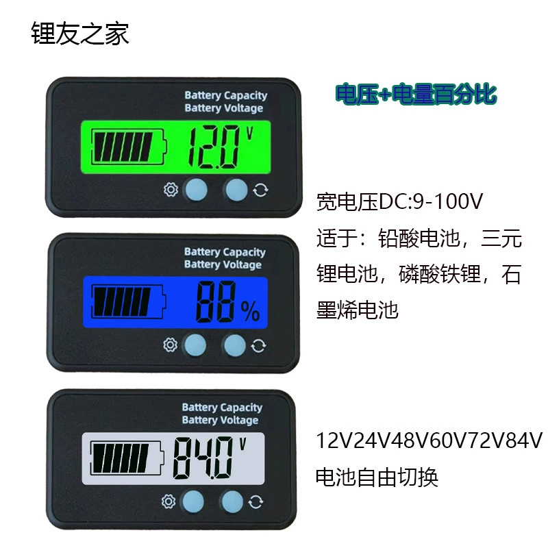 12V24V48V60V72V дисплей мощности аккумулятора, литиевая батарея, свинцово-кислотная батарея, дисплей мощности