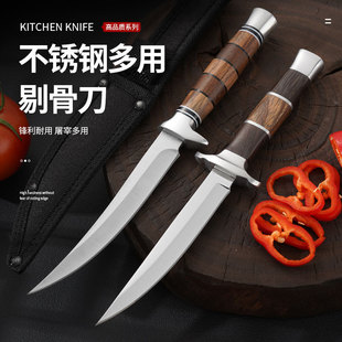 Stainless Steel Steak Knife Fillet Fish Knife Steak Household Slaughter Knife Cattle, Sheep and Pig Meat Kitchen Knife Boning Knife