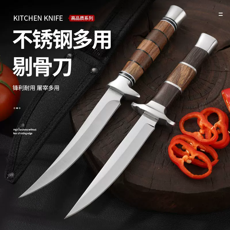 不锈钢牛排刀开片鱼刀牛排家用屠宰刀牛羊猪分割肉厨房餐刀剔骨刀