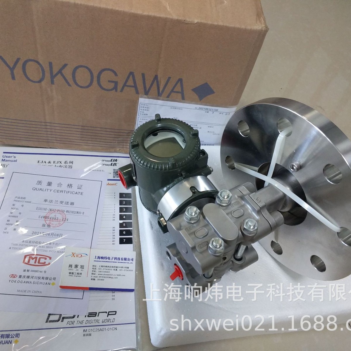 横河EJA110A-EMH5A-92NA/NS1EJA110A-EMH5A-92NA/NS1