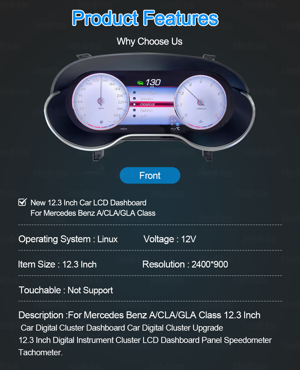 12.3 inch LCD Instrument Panel for Mercedes-Benz A/CLA/GLA