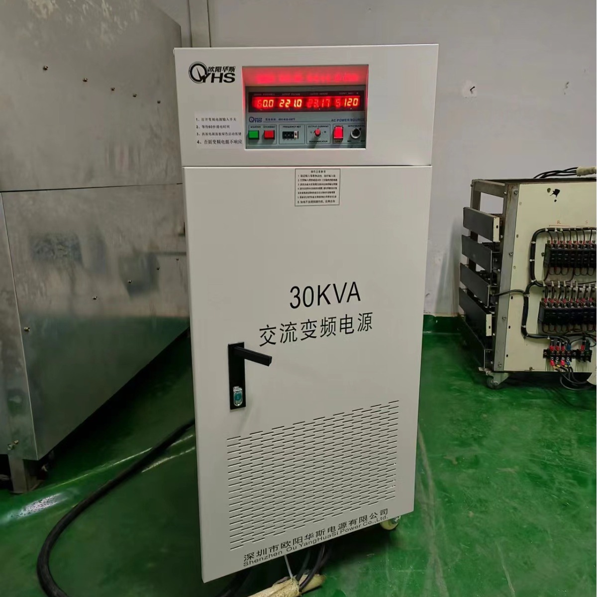 ŷ����˹����30KVA��Ƶ��Դ�����380V 60HZ���������ݿ�����