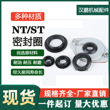Һѹ��������FCL/ST/NT-04060810�ַ����𽺵�Ȧ�ͱ����Ϳ����