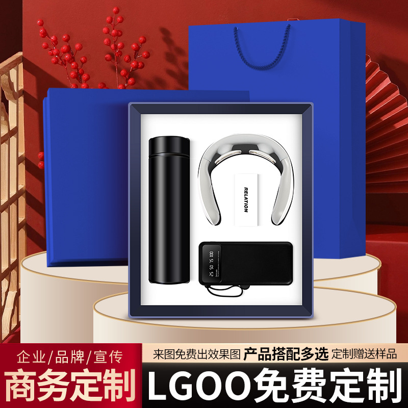 business gifts vacuum cup package neck massager gift company activity gifts practical present for client customized logo