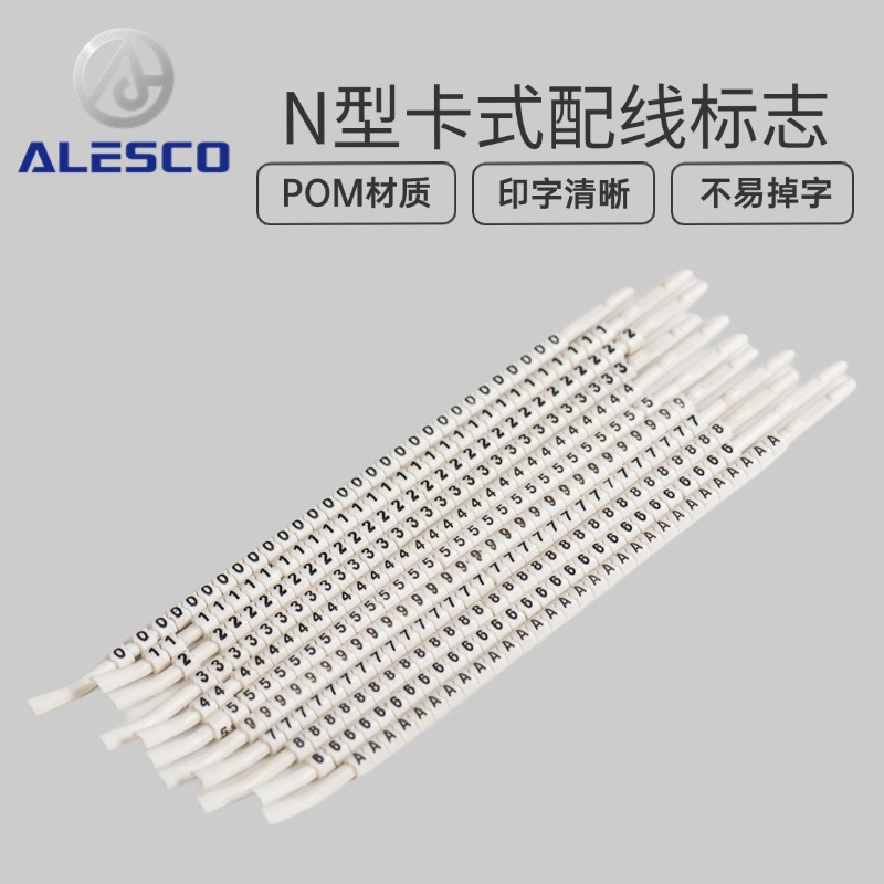 厂家直销C型开口卡扣式号码管光纤尾纤标记0-9 2.0 3.0 4.0线号管