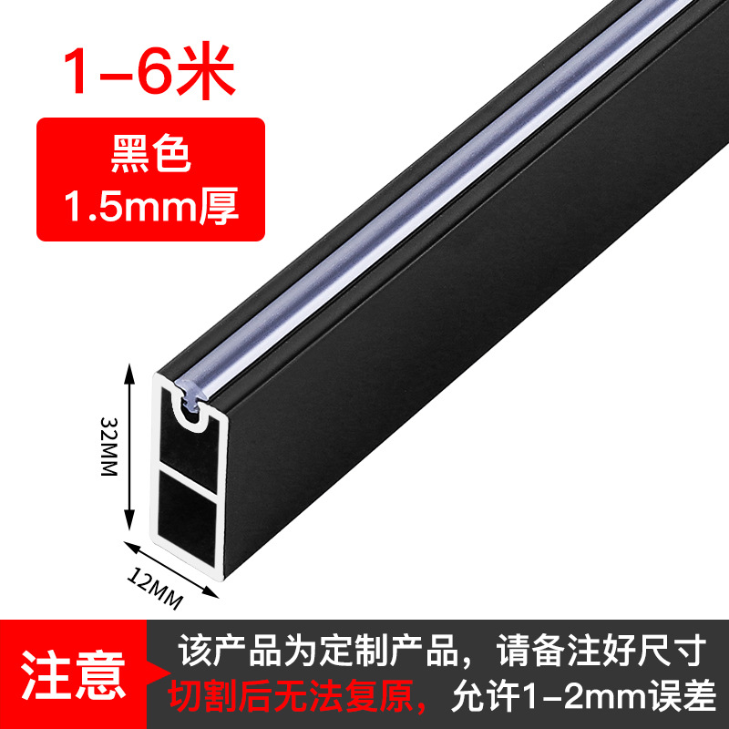 Black with horizontal bars: 1.5 thick