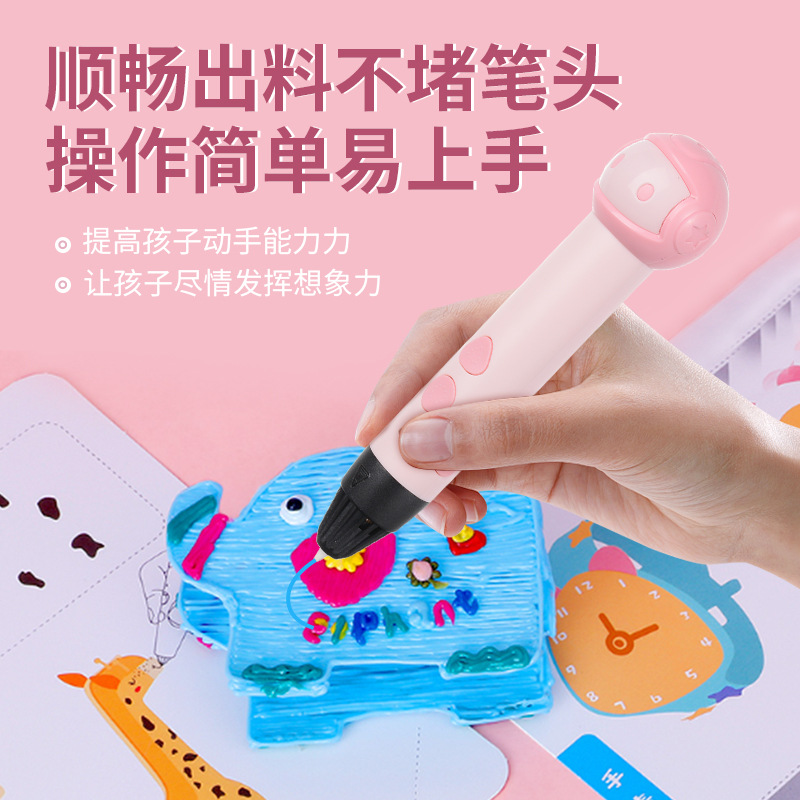 Suministro directo de fábrica nuevo 3D pluma de impresión tridimensional pintura graffiti cepillo DIY hecho a mano niños estudiante juguetes educativos