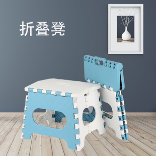 Elephant Taro Stool Wholesale Plastic Folding Stool Outdoor Camping Children's Convenient Stool Household Portable Simple Fishing Stool