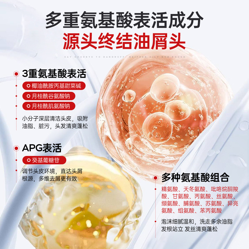 冰菊青少年控油去屑洗发水大容量青少年控油去屑洗发水|undefined