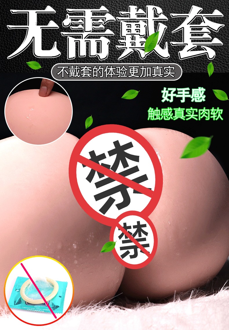 Jiuai Male Masturbation Device TPE Dual-Channel Inverted Mold Manual Half-Body Adult Toy — detail image 13