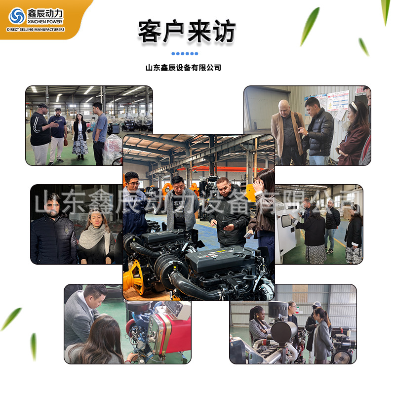客户来访2中文.jpg