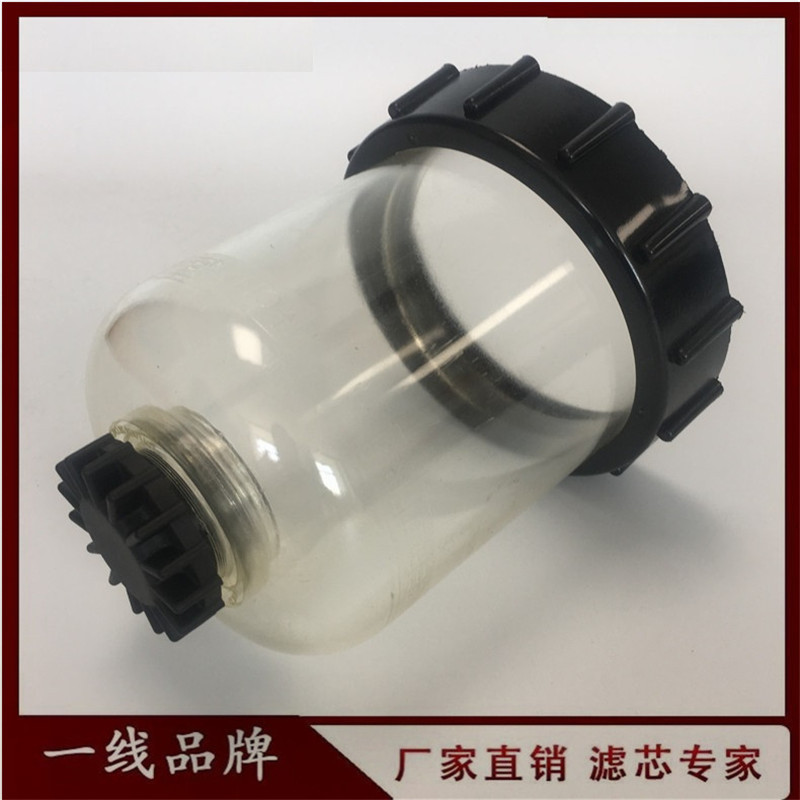 FS20019 适配柳工915E 925E 920E挖掘机 油水分离器滤芯 放水油杯