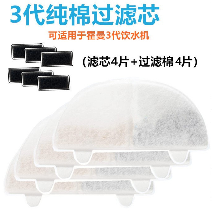 Хлопковая губка, 4 штук, 4 шт