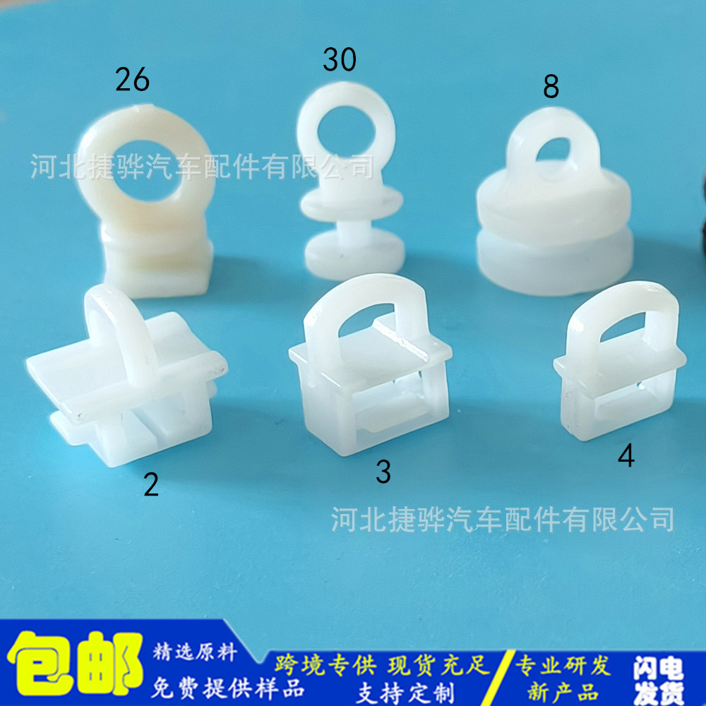 陕汽德龙中巴欧曼考斯特柯斯达窗帘扣窗帘滑道珠配件汽车通用卡扣