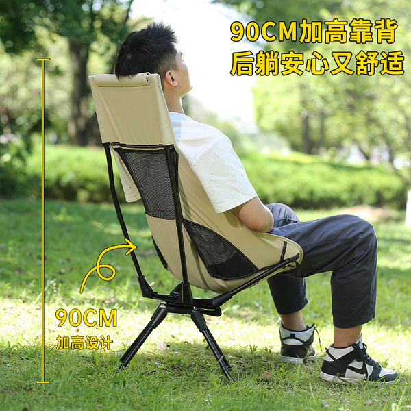 Outdoor portable 360 rotating space chair camping moon chair casual…