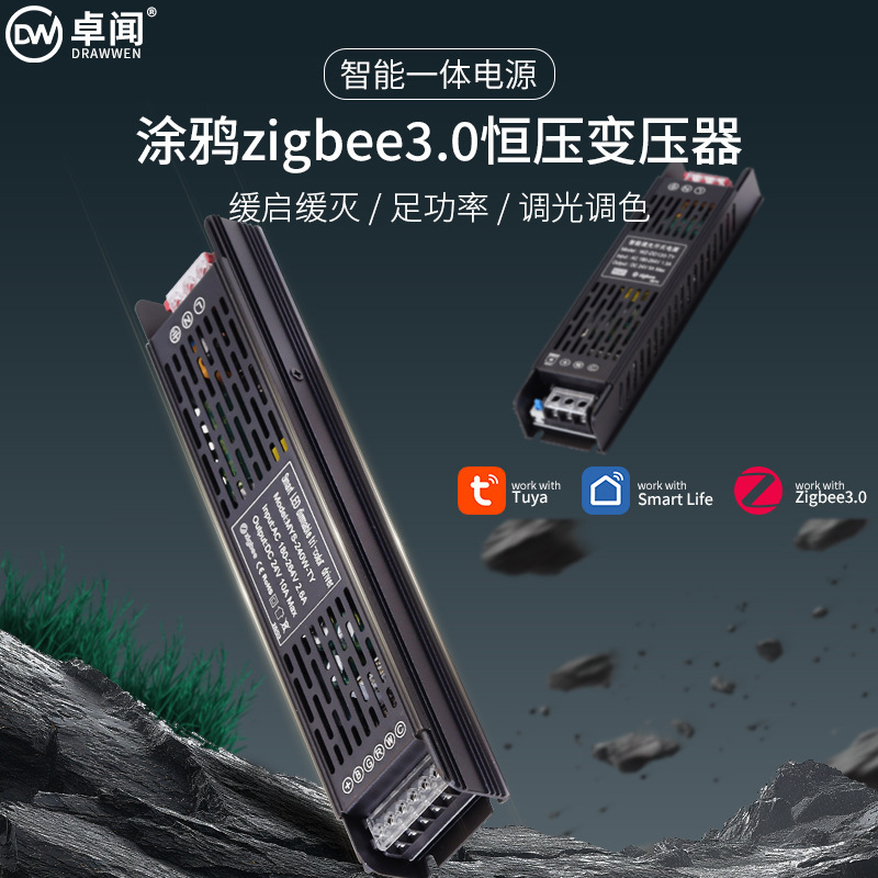 Smart Rgb Multicolor Neon Ambient Light Power Supply, Stepless Dimming and Color Adjustment, Graffiti Zigbee Linear Light Transformer Smart Rgb Multicolor Neon Ambient Light Power Supply, Stepless Dimming and Color Adjustment, Graffiti Zigbee Linear Light Transformer