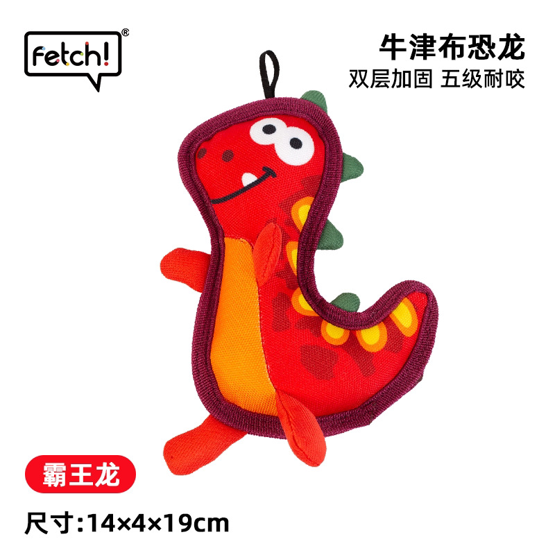 레드 티라노사우루스 렉스
