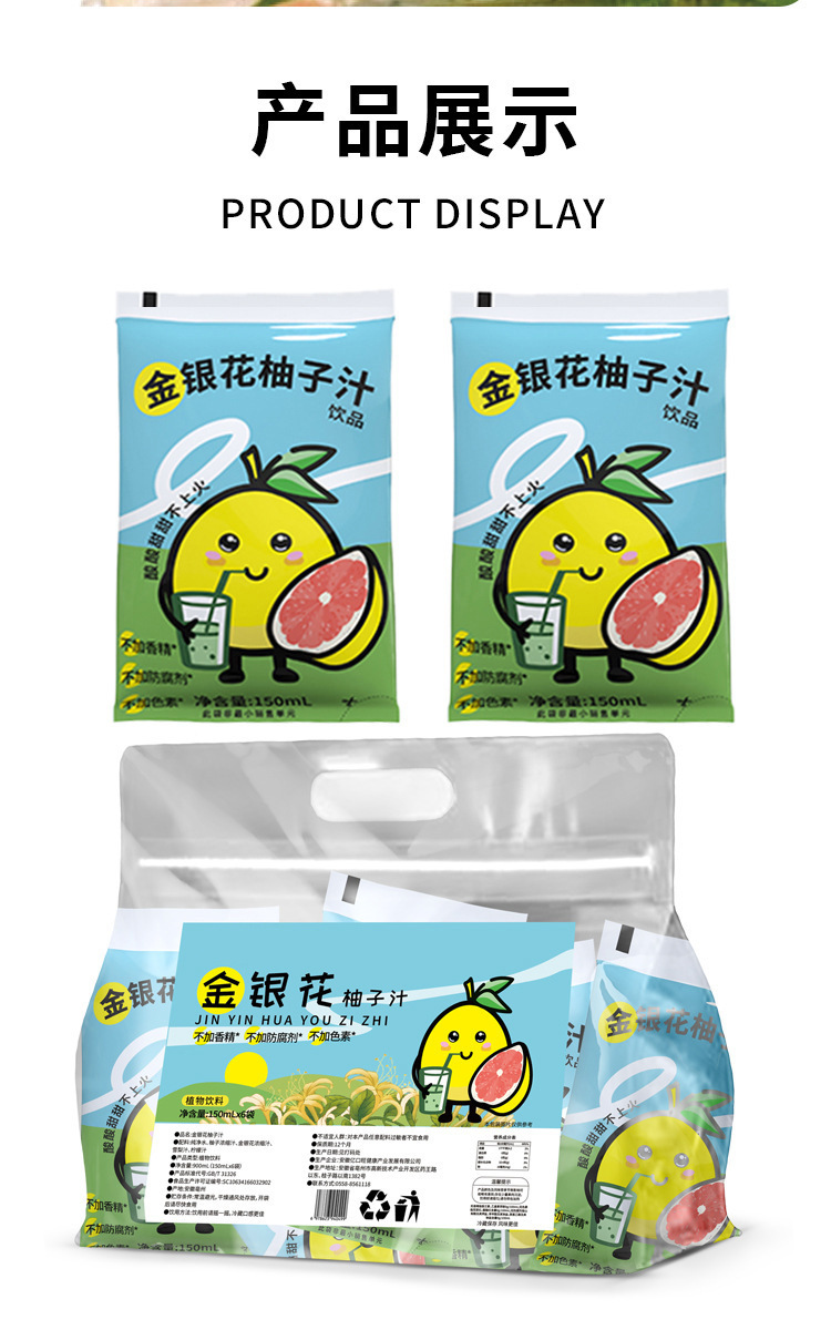 Honeysuckle Pomelo Juice Drink 150ml x 6 Bottles Kids Fruit Vegetable Beverage with Vitamin C preparation