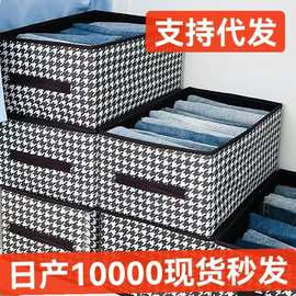 简约千鸟格储物箱大号衣柜收纳箱棉麻衣柜收纳盒玩具收纳整理箱厂