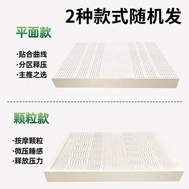 泰国进口乳胶床垫双人家用1.8米学生宿舍单人天然硅胶榻榻米软垫|undefined