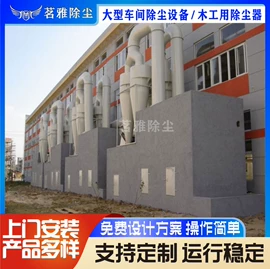 不脱硫除尘;废气处理设备;涂装生产线