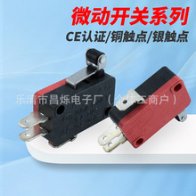 �г���λ΢���c���_�P KW7 ����� 1E4 T125 5A250V 16A125V