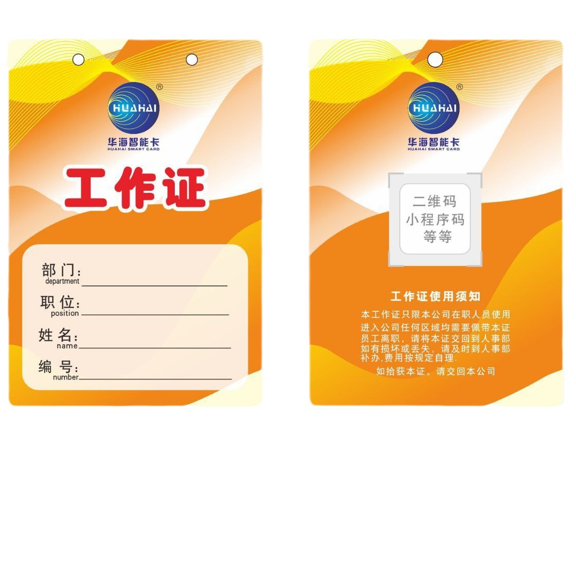 ����רҵ���� PVCչ��֤ �α�֤ �����ؿ� ӡˢЧ���� ��֤Ʒ��