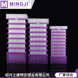 移液管;吸管架;实验室耗材