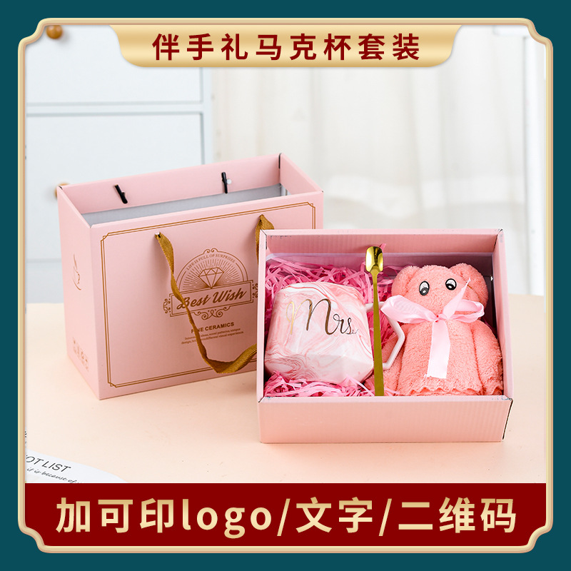 Grupo de la empresa de construcción de regalo de banquete de 100 días taza de regalo de cumpleaños de los niños pequeño regalo de boda caja de regalo al por mayor