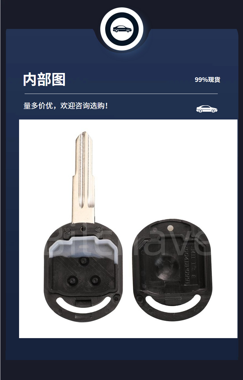 Suitable for 3-Button Chevrolet Buick Excelle Straight Remote Control Car Key Replacement Shell