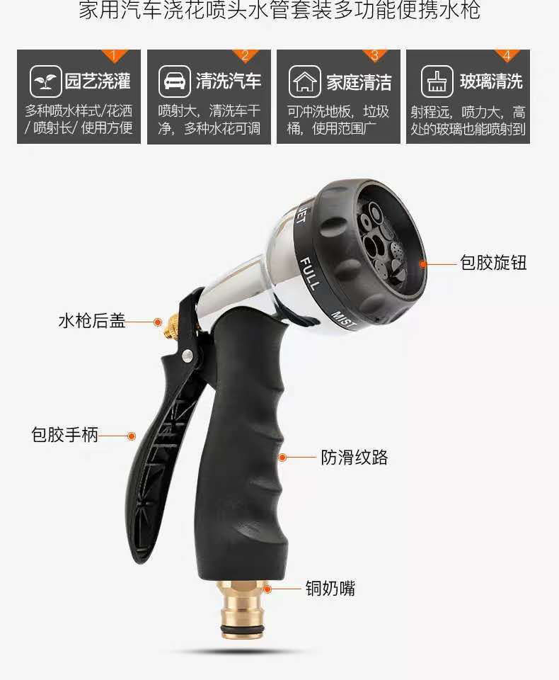 Suitable for car washing alloy sprinkler water gun shower water pipe suit high pressure sprinkler atomization nozzle