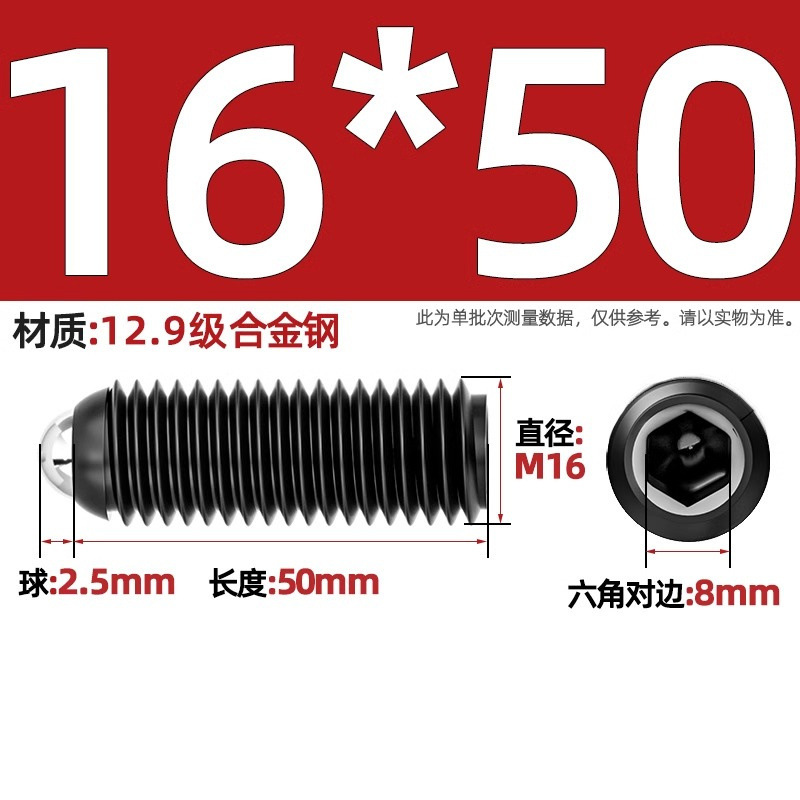 304ステンレス鋼/12.9級波珠ねじ鋼珠締め付けスプリングボール頭弾プランジャーボールガラス位置決めビーズ|undefined