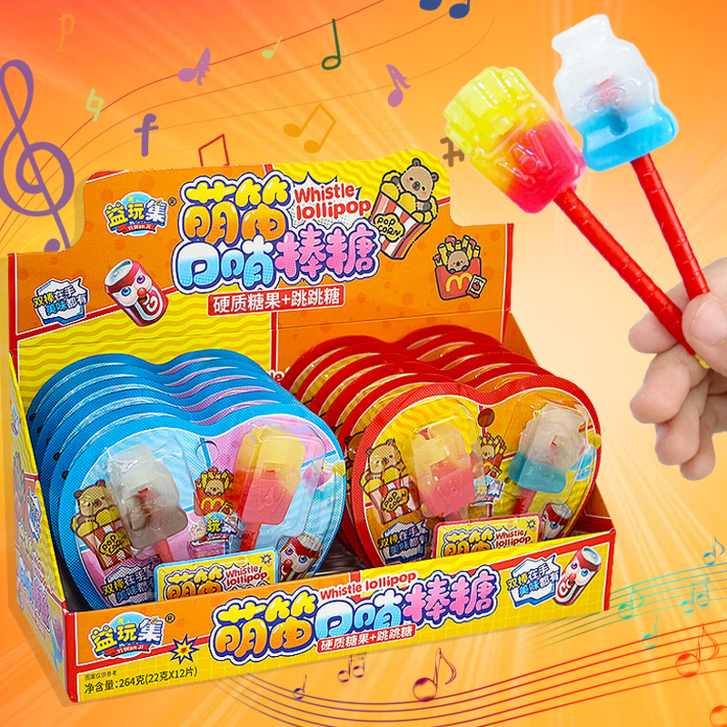 萌笛口哨棒盒装儿童休闲零食棒棒糖创意整蛊创意口哨声游戏玩具糖