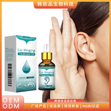 West&Month 滴耳液 日常温和耳朵清洁舒适养护便携小巧精油