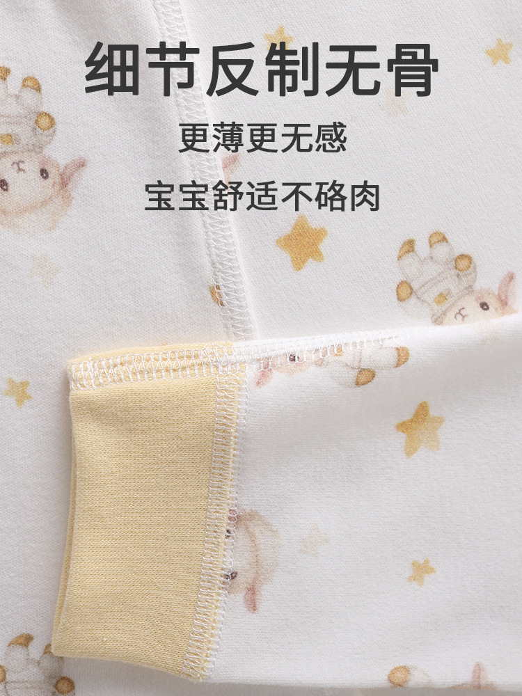 Anyang ropa infantil para bebés clase A abrigo de algodón pantalones de otoño ropa interior infantil primavera y otoño pijamas para bebés pequeños meses